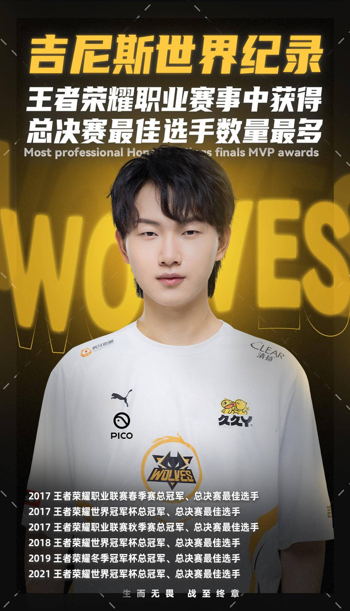 前往冠军之路！ Top Esports 官方关注了 Kanavi 、教练 Hongmi 和刘青松的微博