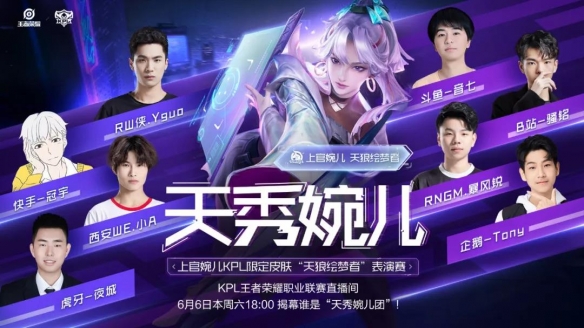 【赛后战报】轻松写意！ Bilibili Gaming 2：0轻松战胜LGD取得两连胜